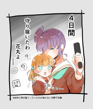 2girls :d ? absurdres aqua_eyes aqua_neckerchief border brown_dress cerise_bouquet commentary commentary_request dress english_commentary erako9 green_eyes grey_border haiku hair_ornament hanamaru hanamiya_nina hasu_no_sora_school_uniform highres hinoshita_kaho link!_like!_love_live! lone_nape_hair long_hair long_sleeves love_live! mixed-language_commentary multiple_girls neckerchief nirei_nozomi open_mouth orange_hair otomune_kozue poem rabbit_hair_ornament sailor_collar sailor_dress school_uniform side_ponytail sidelocks smile speech_bubble spoken_question_mark sweatdrop translation_request virtual_youtuber voice_actor_connection white_sailor_collar winter_uniform