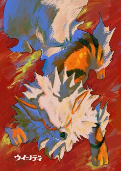 animal_ears character_name colored_sclera fang full_body highres looking_at_viewer multicolored_fur nintendo no_humans ookiitora128706 orange_fur pokemon pokemon_(creature) pokemon_focus red_background red_eyes solo striped_fur twitter_username