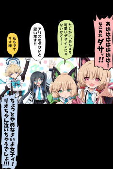 4girls :d animal_ear_headphones animal_ears aris_(blue_archive) arm_up black_dress black_hair black_hairband blonde_hair blue_archive blue_bow blue_eyes blue_necktie blush bow collared_shirt commentary_request dress fake_animal_ears fujitaka_nasu green_eyes hair_between_eyes hairband halo headphones headset highres jacket juliet_sleeves long_hair long_sleeves maid maid_headdress midori_(blue_archive) momoi_(blue_archive) multicolored_polka_dots multiple_girls necktie one_side_up open_mouth parted_lips pink_eyes pointing polka_dot polka_dot_background puffy_long_sleeves puffy_sleeves shirt siblings sisters smile suspenders tears toki_(blue_archive) translation_request twins very_long_hair white_jacket white_shirt