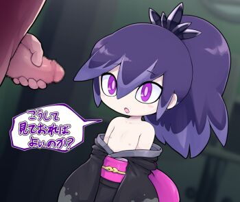 1boy 1girl black_kimono blush censored commentary_request dutch_angle flat_chest hetero high_ponytail hyakkihime japanese_clothes kimono loli long_hair mosaic_censoring multicolored_hair nipples nollety open_mouth penis ponytail purple_eyes purple_hair solo_focus speech_bubble translation_request two-tone_hair variant_set youkai_(youkai_watch) youkai_watch