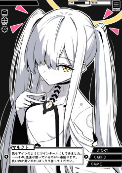 1girl absurdres alternate_hairstyle amenocchi black_background blue_archive breasts breasts_apart colored_skin commentary_request dress hair_over_one_eye halo highres inward_v looking_at_viewer malkuth_(blue_archive) sidelocks simple_background small_breasts solo symbol-shaped_pupils translation_request twintails upper_body user_interface v white_dress white_skin x-shaped_pupils yellow_eyes