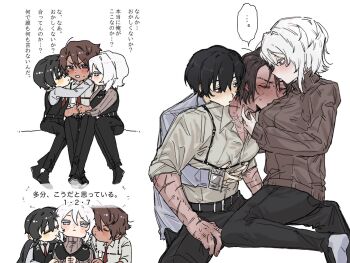 Rule 34 | 1girl, 2boys, bisexual male, black eyes, black hair, black pants, black shoes, black vest, blue eyes, blush, boy and girl sandwich, brown hair, brown sweater, commentary, faust (project moon), heathcliff (project moon), hug, hug from behind, igtw4s, kiss, kissing neck, limbus company, multiple boys, pants, project moon, purple eyes, sandwiched, shoes, short hair, simple background, sitting on leg, sweater, symbol-only commentary, translation request, vest, white background, white hair, yi sang (project moon)