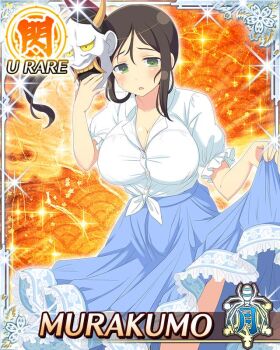 Rule 34 | 1girl, blue skirt, blush, border, breasts, brown hair, card (medium), character name, cleavage, clothes lift, game cg, green eyes, hair ribbon, hannya, holding, holding mask, hot, large breasts, lifting own clothes, long hair, looking at viewer, mask, murakumo (senran kagura), noh mask, official art, open mouth, red ribbon, ribbon, senran kagura, senran kagura new wave, shirt, side ponytail, skirt, skirt lift, solo, sweat, third-party source, tied shirt, white shirt