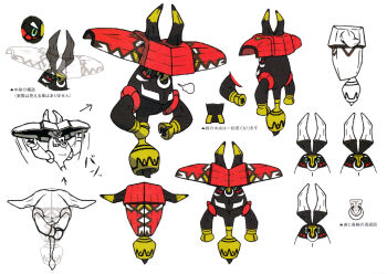 Rule 34 | absurdres, arrow (symbol), artist request, concept art, face piercing, full body, gen 7 pokemon, highres, horns, legendary pokemon, motion lines, multiple views, nintendo, no humans, nose piercing, nose ring, official art, piercing, pokemon, pokemon sm, puff of air, reference sheet, scan, simple background, tapu bulu, third-party source, translation request, white background