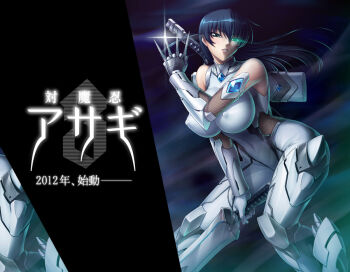 Rule 34 | 00s, 1girl, armor, black hair, blue hair, bodysuit, breasts, covered erect nipples, elbow gloves, female focus, gloves, glowing, glowing eye, green eyes, huge breasts, igawa asagi, kagami hirotaka, kunai, large breasts, lilith-soft, long hair, ninja, solo, sword, taimanin (series), taimanin asagi, taimanin asagi 3, weapon