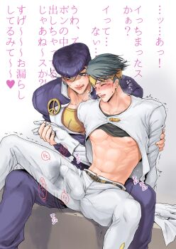 2boys abs blue_eyes blush bulge clothes_lift cum cum_in_clothes diamond_wa_kudakenai earrings erection erection_under_clothes gakuran gloves green_eyes green_hair headband higashikata_josuke impossible_pants jewelry jojo_no_kimyou_na_bouken kishibe_rohan leg_lift licking_lips male_focus midriff multiple_boys pants pectorals pompadour purple_hair school_uniform shirt_lift sumo_(komokomo1201) tongue tongue_out translation_request trembling undercut white_gloves white_pants yaoi