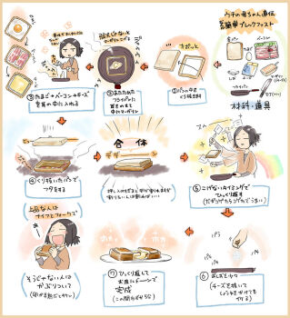 1girl :d artist_self-insert bacon black_hair blush blush_stickers bread butter cheese closed_eyes cooking eating egg female_focus food frying_pan how_to knife md5_mismatch open_mouth original rainbow resized short_hair smile solo spatula translation_request tsurusaki_yuu typo