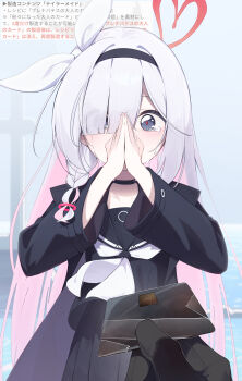 1girl absurdres black_choker black_eyes black_gloves black_hairband black_jacket black_serafuku blue_archive blush braid choker commentary credit_card eyes_visible_through_hair gloves grey_hair hair_over_one_eye hairband halo heart heart_halo highres jacket long_hair looking_at_viewer multicolored_hair n_sol pink_hair plana_(blue_archive) pov red_halo red_pupils school_uniform serafuku single_braid solo swept_bangs tears translation_request two-tone_hair