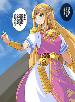 Rule 34 | 1girl, appie555, blonde hair, blue eyes, blue sky, dress, earrings, happy, highres, japanese text, jewelry, long hair, nintendo, pointy ears, princess, princess zelda, sky, smile, speech bubble, super smash bros., the legend of zelda, the legend of zelda: a link between worlds, tiara, translation request, triforce