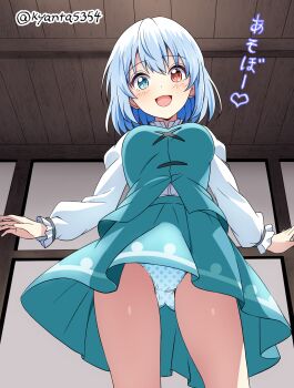 1girl aqua_skirt aqua_vest blue_eyes blue_hair blush breasts commentary_request from_below hair_between_eyes heterochromia highres indoors kyanta5354 long_sleeves looking_at_viewer medium_breasts medium_hair open_mouth panties pantyshot polka_dot polka_dot_panties red_eyes shirt skirt smile solo tatara_kogasa thighs touhou translation_request twitter_username undefined_fantastic_object underwear vest white_shirt
