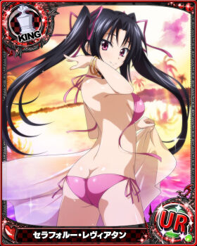 1girl ass black_hair butt_crack high_school_dxd official_art ribbon serafall_leviathan smile source_request tagme