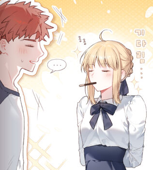 ... 1boy 1girl ahoge arms_behind_back artoria_pendragon_(fate) baboteolsegongsa blonde_hair blouse blue_bow blue_skirt bow braid bun_with_braided_base closed_eyes emiya_shirou fate/stay_night fate_(series) food food_in_mouth hair_bow open_mouth orange_hair pocky pocky_day pocky_in_mouth raglan_sleeves saber_(fate) shirt sidelocks skirt sparkle spoken_ellipsis white_shirt