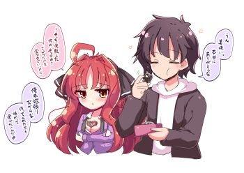 Rule 34 | 1boy, 1girl, :t, = =, ahoge, bad food, black hoodie, black necktie, black ribbon, blush, braid, breasts, brown hair, candy, cardigan, casual, chocolate, chocolate bread, chocolate heart, cleavage, closed mouth, collared shirt, couple, cropped legs, dracu-riot!, eating, english text, food, food on body, food on breasts, hair between eyes, hair intakes, hair ribbon, hakutocake, hand up, heart, heart-shaped food, hetero, highres, holding, holding chocolate, holding food, hood, hood down, hoodie, large breasts, long hair, long sleeves, looking at another, motion lines, mutsura yuuto, necktie, official alternate costume, open clothes, open shirt, parted lips, purple cardigan, red hair, ribbon, shirt, short hair, simple background, single braid, speech bubble, spiked hair, translated, undone necktie, upper body, valentine, very long hair, white background, white shirt, yarai miu, yellow eyes