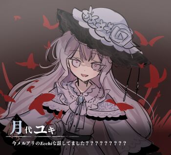 Rule 34 | 1girl, :d, bug, butterfly, capelet, character name, commentary request, dialogue box, dress, flower, hat, hat flower, insect, long hair, long sleeves, looking at viewer, mahou shoujo no majo saiban, neck ribbon, open mouth, red butterfly, ribbon, smile, solo, spoilers, suno (imydream), translation request, tsukishiro yuki, white capelet, white dress, white hat, white ribbon