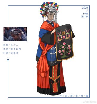 1girl 2024 black_eyes blue_shirt chinese_clothes chinese_commentary chinese_text commentary_request double_happiness eborel full_body hair_bun hair_ornament highres holding_cloth long_skirt looking_at_viewer original photo-referenced photo_inset pom_pom_(clothes) pom_pom_hair_ornament red_lips red_sash red_skirt reference_inset sash shirt short_hair skirt solo standing watermark weibo_watermark white_background wide_sleeves