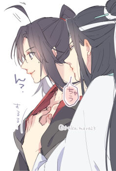 2boys ahoge bishounen black_hair black_hanfu blush chinese_clothes closed_mouth fduki_maro grey_eyes hand_on_another&#039;s_chest hanfu headband highres kiss kissing_neck lan_wangji long_hair looking_at_another looking_to_the_side male_focus modao_zushi multiple_boys ponytail profile robe sidelocks simple_background smile speech_bubble sweatdrop topknot twitter_username wei_wuxian white_background white_hanfu white_headband xiao_guan_(headdress) yaoi yellow_eyes