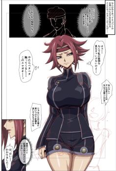 1boy 1girl blue_eyes breasts code_geass headband highres iwao178 japanese_text kouzuki_kallen large_breasts medium_hair parted_bangs red_hair red_headband shiny_skin translation_request
