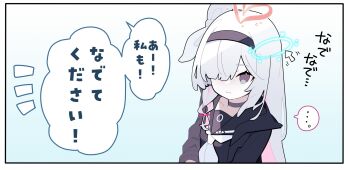 ... 1girl black_hairband black_jacket black_sailor_collar black_shirt blue_archive bow commentary cursor grey_eyes hair_bow hairband halo heart heart_halo highres hood hood_down hooded_jacket jacket long_sleeves looking_at_viewer multicolored_hair neckerchief open_clothes open_jacket pekeko_(pepekekeko) pink_hair plana_(blue_archive) red_pupils sailor_collar shirt solo speech_bubble spoken_ellipsis streaked_hair translation_request white_bow white_hair white_neckerchief