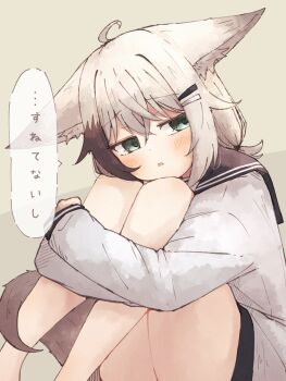 1girl animal_ears black_hair black_sailor_collar commentary_request green_eyes hair_ornament hairclip highres hugging_own_legs kuon_(meguru_1225) long_sleeves looking_at_viewer meguru_1225 multicolored_hair open_mouth original parallel_hairclips sailor_collar sailor_shirt shirt sitting solo speech_bubble tail translation_request two-tone_hair white_hair white_shirt