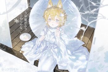 1boy ahoge alternate_costume animal_ears aotu_world artist_name blonde_hair blue_eyes blurry blurry_foreground blush braid branch chinese_commentary crossdressing crossdressing_(mtf) dango food fox_boy fox_ears from_above fur_collar fur_shawl hair_between_eyes hair_ornament highres holding holding_food holding_umbrella japanese_clothes kemonomimi_mode kimono king_(aotu_world) long_sleeves looking_at_viewer looking_up male_focus obi oil-paper_umbrella open_mouth pale_skin plate plutoray pointy_ears pom_pom_(clothes) sash shawl short_hair sitting smile snow snowflakes snowing solo tail trap umbrella veranda wagashi white_kimono white_sash white_umbrella wide_sleeves winter