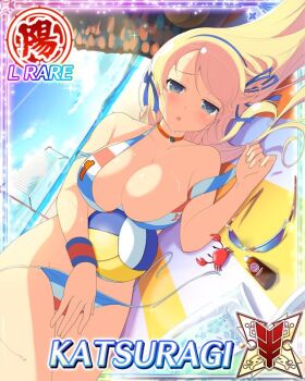 Rule 34 | 1girl, :o, ball, beach, beach towel, beach volleyball, bikini, blonde hair, blue ribbon, border, breasts, card (medium), character name, choker, cleavage, day, eyewear on head, game cg, green eyes, groin, hair ribbon, half-closed eyes, hermit crab, jumping, katsuragi (senran kagura), large breasts, long hair, looking at viewer, lotion, lying, ocean, official art, on side, orange choker, playing sports, ribbon, sand, senran kagura, senran kagura new wave, solo, sunglasses, sunscreen, swimsuit, third-party source, towel, undone bikini, very long hair, volleyball, volleyball (object), volleyball net, wristband