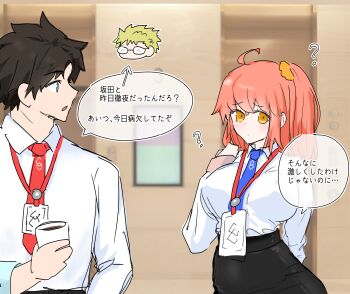 Rule 34 | ?, ahoge, bearandtangerin, black skirt, blue necktie, collared shirt, contemporary, fate/grand order, fate (series), formal clothes, fujimaru ritsuka (female), fujimaru ritsuka (male), highres, id card, long sleeves, necktie, office, office lady, orange eyes, orange scrunchie, red necktie, scrunchie, shirt, skirt, yellow eyes, yellow scrunchie