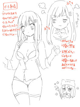 1girl animal_hat blush bra breasts cat_hat closed_mouth hair_ornament hairclip hat highres long_hair looking_at_viewer monochrome open_mouth panties pirorr simple_background smile solo sophia_esteed star_(symbol) star_ocean star_ocean:_till_the_end_of_time thighhighs underwear white_background