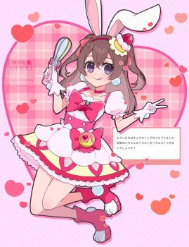 1girl animal_ears bare_legs belt_pouch boots choker collarbone cosplay crossover cure_whip cure_whip_(cosplay) delicious_party_precure dress earrings floating fluffy fluffy_clothes fluffy_legwear food food-themed_hair_ornament frilled_dress frilled_skirt frilled_sleeves frills fruit full_body gingham_background gloves hagihara_riku hair_ornament hair_ribbon headband heart heart_background highres holding holding_stick holding_weapon in-franchise_crossover jewelry kirakira_precure_a_la_mode long_hair marshmallow miniskirt nagomi_yui parody pink_dress pouch precure rabbit rabbit_ears rabbit_hair_ornament rabbit_tail ribbon short_sleeves shortcake skirt solo solo_focus stick strawberry strawberry_hair_ornament tail tongue tongue_out twintails v weapon white_gloves