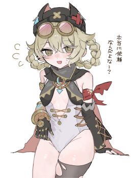 1girl :d @_@ beanie black_cape black_gloves black_hat black_thighhighs braid braided_hair_rings breasts brown_eyes brown_hair cape cowboy_shot fang fingerless_gloves flying_sweatdrops genshin_impact gloves hair_rings hat highres jahoda_(genshin_impact) leotard nervous_smile nervous_sweating open_mouth plunging_neckline single_fingerless_glove single_thighhigh skin_fang small_breasts smile solo sweat thighhighs torn_clothes torn_thighhighs translation_request umumum_94 white_leotard