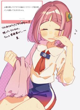 1girl arched_bangs blue_pants blue_shorts blueberry_academy_school_uniform blush cardigan closed_eyes collared_shirt hair_ornament hairclip highres lacey_(pokemon) nintendo open_mouth pants pink_cardigan pink_hair pokemon pokemon_sv school_uniform shirt short_hair shorts solo sumeragi1101 sweat sweatdrop white_shirt