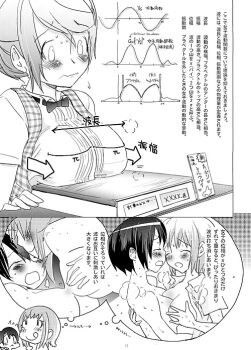 2girls :q blush breast_press breasts comic greyscale koowa monochrome multiple_girls nipples_touching non-web_source nude open_clothes open_shirt physics plaid_clothes plaid_vest school_uniform science shirt short_hair sweat symmetrical_docking tongue tongue_out translation_request vest wall_of_text yuri zukai_shoujo_kougaku