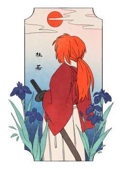 1boy absurdres blue_flower border cloud cloudy_sky commentary_request feet_out_of_frame flower from_behind gradient_background hakama hakama_pants highres himura_kenshin japanese_clothes katana kimono long_hair long_sleeves low_ponytail male_focus nasubi_(user_agpx4547) orange_hair outside_border pants ponytail red_kimono rurouni_kenshin sheath sheathed sky solo standing sun sword weapon white_border white_hakama wide_sleeves