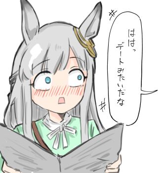 1girl animal_ears blue_eyes blush casual chrono_genesis_(casual)_(umamusume) chrono_genesis_(umamusume) commentary_request hair_between_eyes hair_ornament highres horse_ears meme open_mouth simple_background solo tikusen1216 tom_reading_the_newspaper_(meme) translation_request umamusume white_background wide-eyed