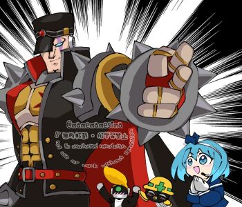 Rule 34 | 1girl, 2boys, banchou, black hat, black jacket, blue eyes, cowboy shot, delinquent, facial mark, hat, jacket, mamemamesima, mega man (series), mega man x (series), mega man x dive, met (mega man), motion lines, multiple boys, no eyebrows, official alternate costume, pointing, pointing at viewer, rico (mega man), sigma (mega man), speed lines, twitter username, watermark
