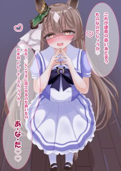 1girl animal_ears blush bow bowtie braid breasts brown_eyes brown_hair commentary_request double-parted_bangs ear_ornament hair_between_eyes half_up_braid heart highres horse_ears horse_girl long_hair looking_at_viewer lpikamasi multicolored_hair open_mouth puffy_short_sleeves puffy_sleeves purple_bow purple_bowtie purple_shirt sailor_collar sailor_shirt satono_diamond_(umamusume) school_uniform shirt shoes short_sleeves smile solo speech_bubble streaked_hair thighhighs tracen_school_uniform translation_request umamusume variant_set very_long_hair white_thighhighs wooden_floor