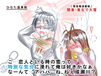 1boy 1girl antenna_hair black_hair blush brown_hair covered_face covering_face embarrassed full-face_blush glasses heart holding holding_umbrella interview love_hina mangaup meme microphone narusegawa_naru open_mouth parody scarf semi-rimless_eyewear simple_background special_feeling_(meme) subtitled translated tsundere umbrella under-rim_eyewear urashima_keitarou white_background