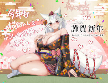 1girl absurdres alternate_breast_size_(larger) animal_ears arm_at_side bare_shoulders blush bow breasts cleavage commentary_request fingernails floral_print full_body grey_hair hair_between_eyes hair_bow hair_ornament hair_stick hand_up head_tilt heart highres huge_breasts indoors inubashiri_momiji japanese_clothes kimono light_smile long_hair looking_at_viewer nail_polish on_floor onomiya pink_nails print_kimono red_eyes ribbon shiny_skin sitting solo tail tail_ornament tail_ribbon tatami touhou wolf_ears wolf_girl wolf_tail