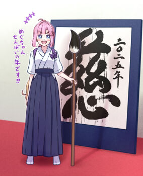 Rule 34 | +++, 1girl, 2025, :d, ahoge, akihitohappy, anyoji hime, black hakama, blonde hair, blue eyes, blunt bangs, blush, calligraphy, calligraphy brush, commentary request, fujishima megumi, full body, gradient hair, hair intakes, hakama, hakama skirt, highres, holding, holding calligraphy brush, holding paintbrush, japanese clothes, kanji connection, kosode, link! like! love live!, long hair, long skirt, looking at viewer, love live!, multicolored hair, name connection, open mouth, paintbrush, pink hair, ponytail, short sleeves, sidelocks, skirt, smile, solo, split mouth, standing, swept bangs, tabi, tasuki, teeth, translation request, upper teeth only, v-shaped eyebrows, very long hair, virtual youtuber