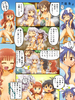 5girls bath bathing bird black_hair blue_eyes blue_hair breasts brown_eyes brown_hair censored commentary_request completely_nude convenient_censoring fang flat_chest ganaha_hibiki green_eyes grey_hair hagiwara_yukiho hair_down hamster hamuzou highres idolmaster idolmaster_(classic) kisaragi_chihaya long_hair multiple_girls nude on_stool onsen open_mouth orange_hair ponytail purple_eyes same-sex_bathing shared_bathing shijou_takane short_hair sitting smile soap_bottle soap_bubbles speech_bubble standing stool takatsuki_yayoi tan translation_request washing_another yuutousei