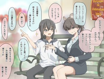 alternate_costume black_hair brown_eyes brown_hair commission crazy_straw drinking_straw formal_clothes fubuki_(kancolle) heart_straw highres kaga_(kancolle) kantai_collection kirisaki_seeker long_hair low_ponytail office_lady pencil_skirt ponytail shared_drink short_ponytail short_side_ponytail side_ponytail sidelocks sitting skeb_commission skirt skirt_suit speech_bubble suit translation_request