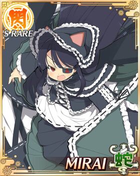 1girl animal_hood black_bonnet black_dress black_hair bonnet border card_(medium) cat_hood character_name dress eyepatch fang flat_chest game_cg gothic_lolita holding holding_umbrella hood leaning_forward lolita_fashion long_hair looking_at_viewer mirai_(senran_kagura) mitsudomoe_(shape) official_art red_eyes senran_kagura senran_kagura_new_wave solo tomoe_(symbol) umbrella yaegashi_nan