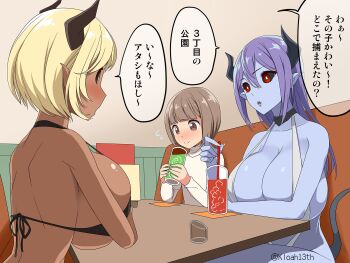 1boy 2girls abduction age_difference artist_name back bikini black_bikini black_sclera blonde_hair blue_skin blush breasts brown_eyes brown_hair bursting_breasts colored_sclera colored_skin cup dark_skin demon_girl demon_horns demon_tail drinking drinking_glass drinking_straw eye_contact flying_sweatdrops gyaru hair_between_eyes highres horns huge_breasts indoors japanese_text kloah long_hair looking_at_another looking_down matching_hair/eyes multiple_girls original pointy_ears purple_hair purple_skin red_eyes restaurant shiny_skin short_hair sideboob sidelocks sitting size_difference skindentation smile straw swimsuit tail talking thick_thighs thighs translated twitter_username upper_body white_bikini wide_hips worried yellow_eyes