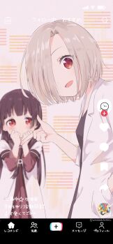 2girls absurdres age_difference black_hair black_sailor_collar black_shirt blurry blush clenched_hands coat depth_of_field dress expressionless fake_phone_screenshot fake_screenshot hair_over_one_eye hands_on_own_chin hands_up highres hime_cut kawaikute_gomen_(honeyworks) lab_coat layered_sleeves light_brown_hair long_hair long_shirt long_sleeves looking_at_viewer matsumoto_rise mearian multiple_girls namori_(character) nanamori_school_uniform nishigaki_nana open_mouth own_hands_together pink_background pleated_dress red_dress red_eyes sailor_collar school_uniform shirt short_over_long_sleeves short_sleeves shy smile solo teacher_and_student thumbs_up tiktok white_coat white_shirt yuruyuri