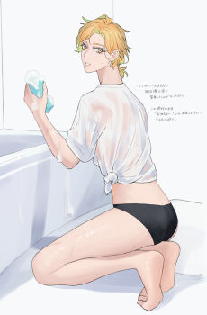 1boy :d absurdres adam's_apple ass barefoot bathroom bathtub blonde_hair butt_crack cleaning commentary_request curtained_hair from_side full_body highres holding holding_sponge hypnosis_mic izanami_hifumi kneeling looking_back male_focus male_swimwear multicolored_hair on_ground open_mouth parted_bangs piercing_hole ponytail see-through_clothes see-through_shirt shiny_skin shirt short_hair smile soap_bubbles solo sponge streaked_hair sweat swim_briefs t-shirt thick_eyelashes tied_shirt translation_request user_dyry3447 wet wet_clothes wet_shirt white_shirt yellow_eyes