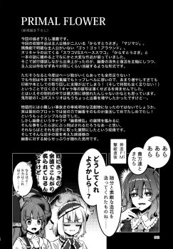 Rule 34 | 4girls, afterword, alice margatroid, apron, black background, bow, burnt hair, capelet, dress, frills, greyscale, hairband, haniyasushin keiki, headdress, highres, kazami yuuka, long hair, monochrome, multiple girls, page number, plaid clothes, plaid vest, short hair, title, touhou, translation request, vest, zounose