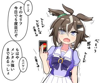 Rule 34 | 1girl, ahoge, animal ears, aonoji, blue eyes, bow, bowtie, breasts, brown hair, card, collarbone, commentary request, ear ornament, eyes visible through hair, fang, furrowed brow, hair ornament, hair over one eye, highres, holding, holding card, horse ears, horse girl, looking at viewer, medium breasts, multicolored hair, open mouth, purple bow, purple bowtie, purple shirt, rulership (umamusume), sailor collar, school uniform, shirt, simple background, skin fang, skirt, solo, speech bubble, standing, streaked hair, summer uniform, tearing up, tracen school uniform, translation request, trembling, turn pale, umamusume, uno (game), upper body, white background, white hair, white sailor collar, white skirt