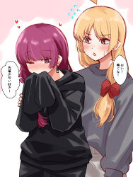 Rule 34 | 2girls, absurdres, ahoge, black hoodie, blonde hair, blush, bocchi the rock!, borrowed clothes, commentary request, earrings, flying sweatdrops, grey sweater, hand on another&#039;s shoulder, heart, highres, hiroi kikuri, hood, hoodie, ijichi seika, jewelry, long hair, multiple girls, one eye closed, open mouth, purple eyes, purple hair, red eyes, speech bubble, sweat, sweater, translated, wata9mm no, yuri