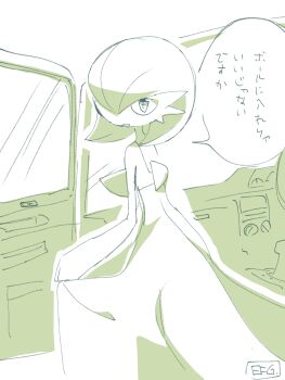 Rule 34 | absurdres, artist name, bob cut, commentary request, dress, gardevoir, gen 3 pokemon, hair over one eye, highres, hime takeo, nintendo, parted lips, pokemon, pokemon (creature), signature, sketch, speech bubble, translation request, white background, white dress