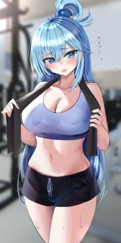 1girl absurdres aqua_(konosuba) blue_eyes blue_hair blurry blurry_background blush breasts breath cleavage cowboy_shot drawstring exercising flying_sweatdrops gym hair_ornament hair_rings hanasaka_houcha highleg highleg_panties highres kono_subarashii_sekai_ni_shukufuku_wo! large_breasts long_hair looking_at_viewer midriff navel open_mouth panties raised_eyebrows revision short_shorts shorts single_hair_ring solo sphere_hair_ornament sports_bra sweat thighs towel towel_around_neck translation_request underwear very_long_hair
