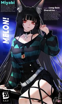 1girl alternate_costume animal_ear_fluff animal_ears artist_name black_hair black_skirt blue_bow blue_shirt bow character_name closed_mouth collar collarbone copyright_name english_text fox_ears fox_girl hand_up highres hoshimi_miyabi long_hair looking_at_viewer off-shoulder_shirt off_shoulder ohkurrva red_eyes shirt skirt solo striped_clothes striped_shirt zenless_zone_zero